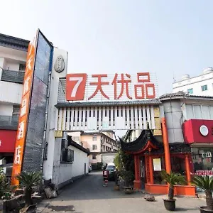 7-days-premium-suzhou-shilu-shantang-street-subway-station.bestsuzhouhotels.com/